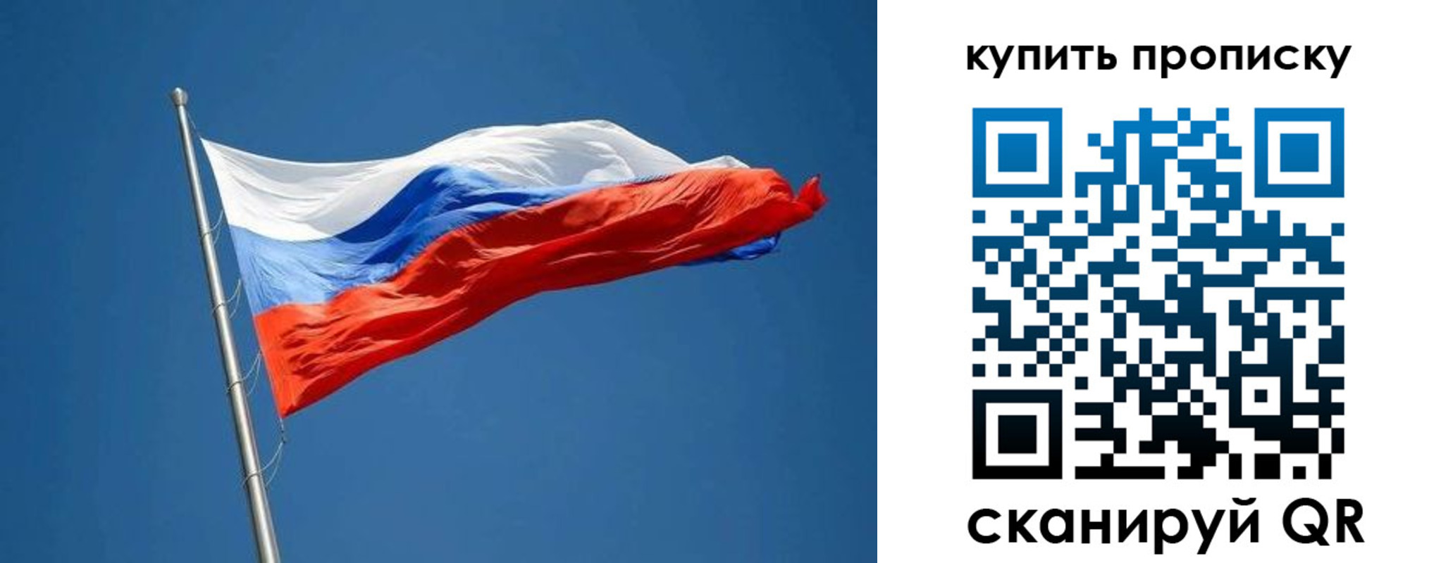 временная регистрация надежно в Дигоре