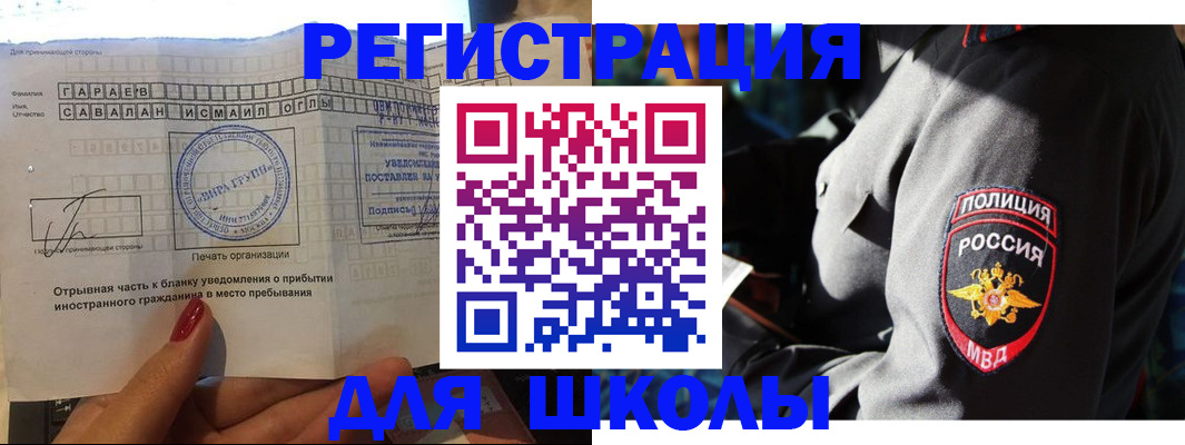 найти адрес прописки в Дигоре