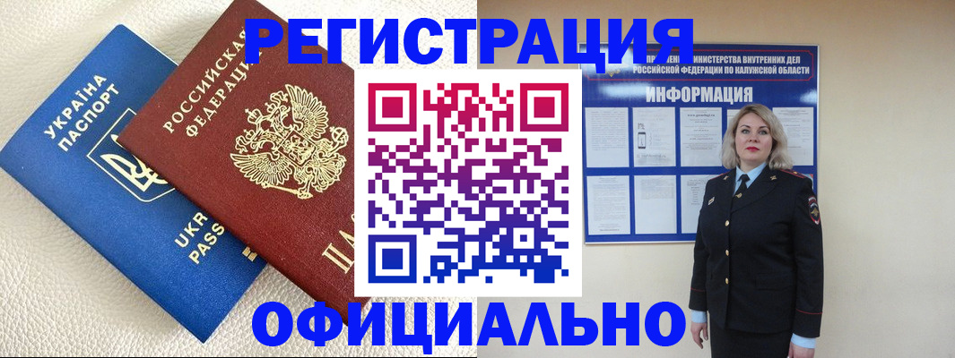 прописка для кредита в Дигоре